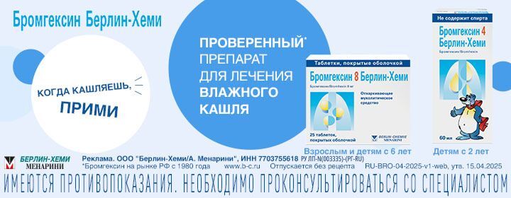Online tramadol