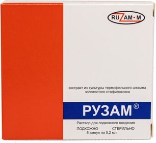 Рузам 0,2мл 5 шт. раствор для инъекций Рузам-М Рузам 0,2мл 5 шт. раствор для инъекций Рузам-М