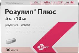 Розулип Плюс 5мг+10мг 30 шт. капсулы Зао Фармацевтический завод Розулип Плюс 5мг+10мг 30 шт. капсулы Зао Фармацевтический завод