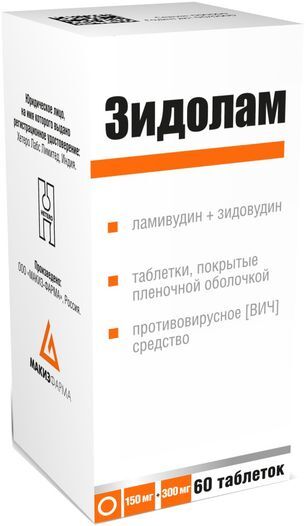 Зидолам 150мг+300мг 60 шт. таблетки покрытые пленочной оболочкой Зидолам 150мг+300мг 60 шт. таблетки покрытые пленочной оболочкой