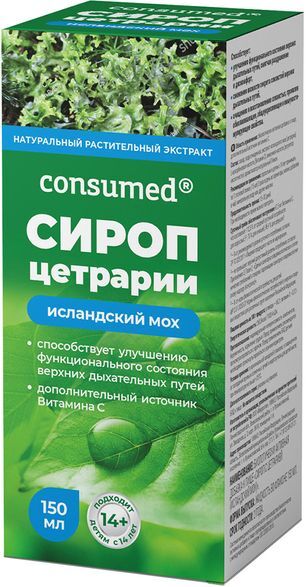 Консумед сироп цетрарии исландский мох 150мл Консумед сироп цетрарии исландский мох 150мл