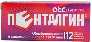 Пенталгин 12 шт. таблетки покрытые пленочной оболочкой (с дротаверином)