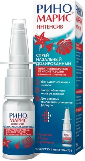 Риномарис Интенсив 84мкг+70мкг 85доз 15мл спрей назальный Ядран Галенски Лабораторий а.о. Риномарис Интенсив 84мкг+70мкг 85доз 15мл спрей назальный Ядран Галенски Лабораторий а.о.
