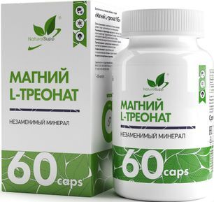 Натуралсапп Магний L-Треонат капсулы 60 шт.