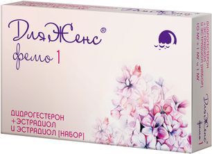 Дляженс фемо (1мг х14, 1мг+10мг х14) 28 шт. набор таблеток покрытых пленочной оболочкой
