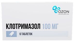 Клотримазол 100мг 6 шт. таблетки вагинальные