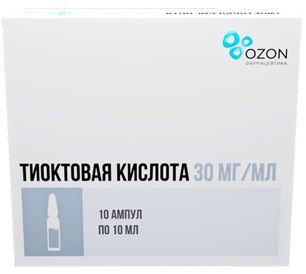 Тиоктовая Кислота 30мг/мл 10мл 10 шт. концентрат для приготовления раствора для инфузий
