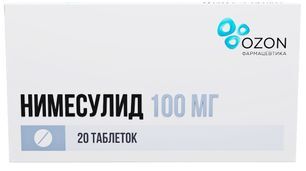 Нимесулид 100мг 20 шт. (э) таблетки Нимесулид 100мг 20 шт. (э) таблетки