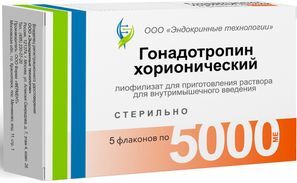 Гонадотропин Хорионический 5000Ед 5 шт. лиофилизат для приготовления раствора для внутримышечного введения Гонадотропин Хорионический 5000Ед 5 шт. лиофилизат для приготовления раствора для внутримышечного введения