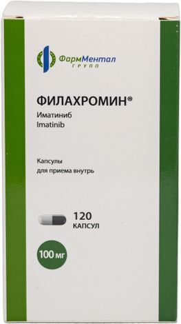 Филахромин 100мг 120 шт. капсулы ФармМентал групп Филахромин 100мг 120 шт. капсулы ФармМентал групп