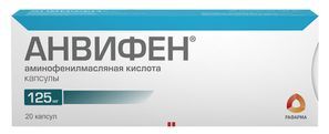 Анвифен 125мг 20 шт. капсулы Анвифен 125мг 20 шт. капсулы
