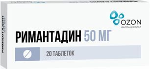 Римантадин 50мг 20 шт. таблетки Озон Римантадин 50мг 20 шт. таблетки Озон