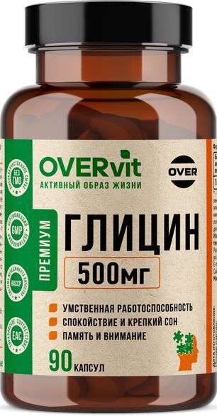 Овервит Глицин капсулы 500мг 90 шт. Овервит Глицин капсулы 500мг 90 шт.