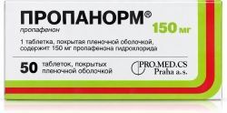 Пропанорм 150мг 50 шт. таблетки покрытые пленочной оболочкой Пропанорм 150мг 50 шт. таблетки покрытые пленочной оболочкой