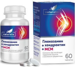 Натуралис глюкозамин хондроитин+мсм 60 шт. таблетки