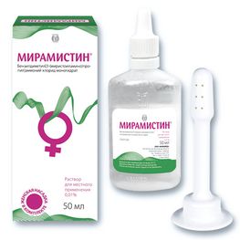 Миристоил или мирамистин в чем разница
