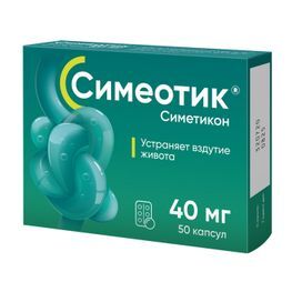 Симеотик 40мг 50 шт. капсулы Симеотик 40мг 50 шт. капсулы
