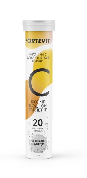 Фортевит витамин с 1000мг 20 шт. таблетки шипучие