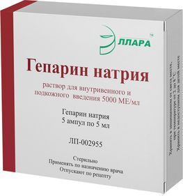 Гепарин Натрия 5000Ме/мл 5мл 5 шт. раствор для внутривенного и подкожного введения Эллара Гепарин Натрия 5000Ме/мл 5мл 5 шт. раствор для внутривенного и подкожного введения Эллара
