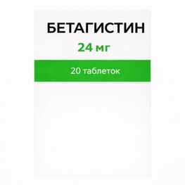 Бетагистин 24мг 20 шт. таблетки Бетагистин 24мг 20 шт. таблетки