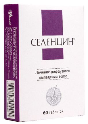 Селенцин 60 шт. таблетки подъязычные гомеопатические Алкой