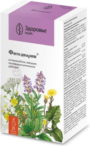 Фитодиарин 2г 20 шт. сбор порошок Фитодиарин 2г 20 шт. сбор порошок