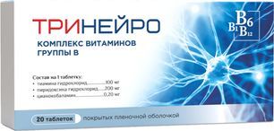 Тринейро 200мг+100мг+0,2мг 20 шт. таблетки покрытые пленочной оболочкой Тринейро 200мг+100мг+0,2мг 20 шт. таблетки покрытые пленочной оболочкой