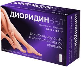 Диоридинвел 50мг+450мг 60 шт. таблетки покрытые пленочной оболочкой