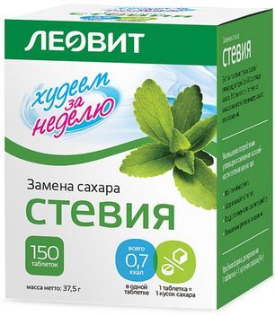 Худеем за неделю заменитель сахара стевия №150 таблетки