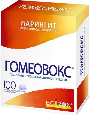 Гомеовокс 100 шт. таблетки покрытые оболочкой гомеопатические Гомеовокс 100 шт. таблетки покрытые оболочкой гомеопатические