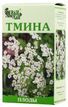 тмин купить в аптеке цена