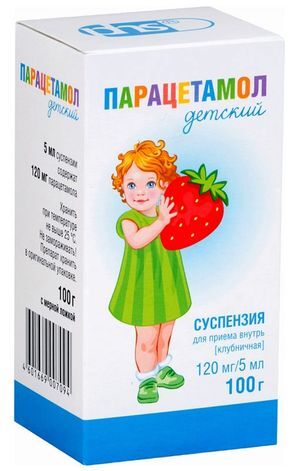 Парацетамол 24мг/мл 100г суспензия для детей клубника Парацетамол 24мг/мл 100г суспензия для детей клубника