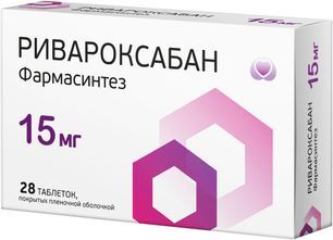 Ривароксабан фармасинтез 15мг 28 шт. таблетки покрытые пленочной оболочкой