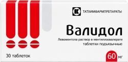 Валидол 60мг 30 шт. таблетки подъязычные Валидол 60мг 30 шт. таблетки подъязычные