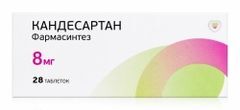 Кандесартан Фармасинтез 8мг 28 шт. таблетки Кандесартан Фармасинтез 8мг 28 шт. таблетки