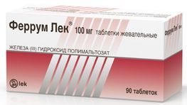Феррум Лек 100мг 90 шт. таблетки жевательные
