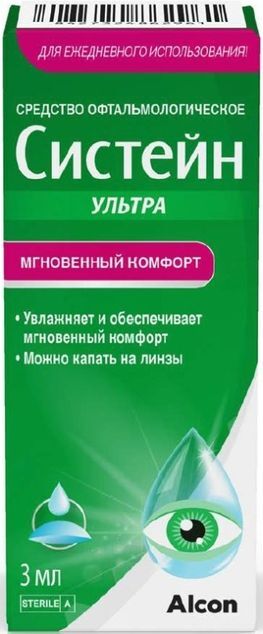 Систейн Ультра средство офтальмологическое 3мл Алкон лабораториз инк Систейн Ультра средство офтальмологическое 3мл Алкон лабораториз инк