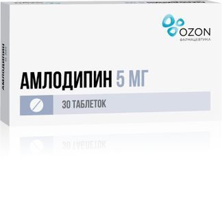 амлодипин 5 мг инструкция по применению цена отзывы аналоги