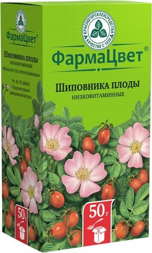 Шиповника Плоды Низковитаминные 50г Красногорсклексредства
