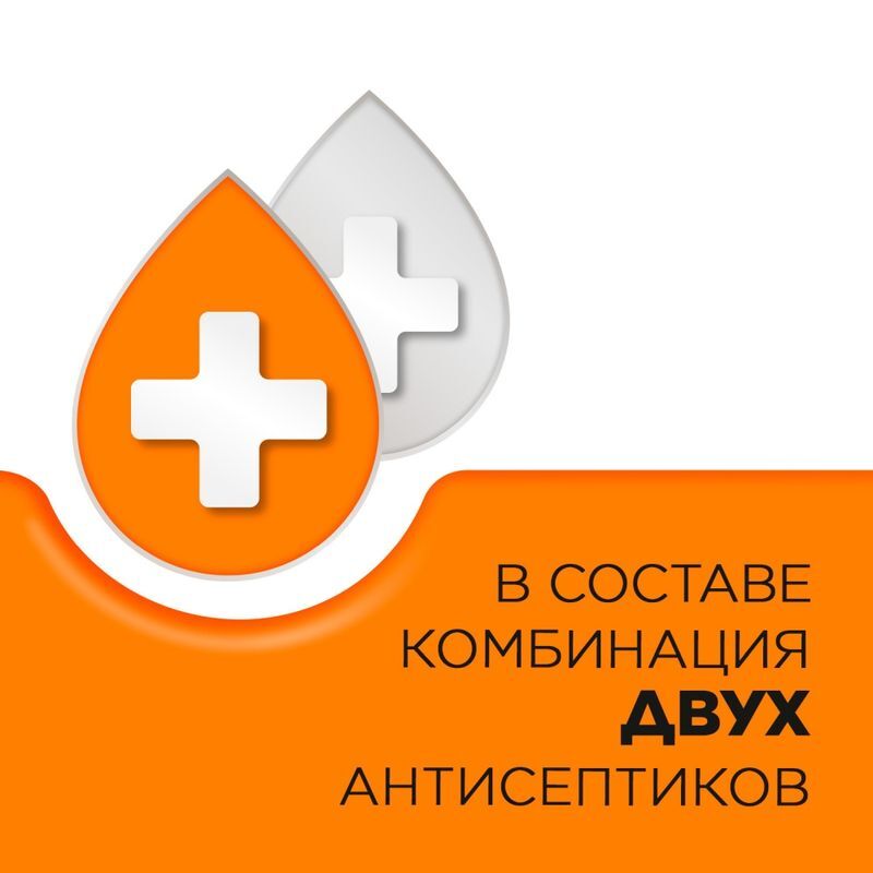 Стрепсилс С Витамином C 36 шт. таблетки для рассасывания Апельсин, фото №5