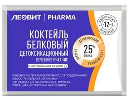 Леовит Фарма коктейль белковый детоксикационный с нейтральным вкусом 20г Леовит Фарма коктейль белковый детоксикационный с нейтральным вкусом 20г