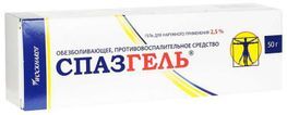 Спазгель 2,5% 50г гель для наружного применения Татхимфармпрепараты Спазгель 2,5% 50г гель для наружного применения Татхимфармпрепараты