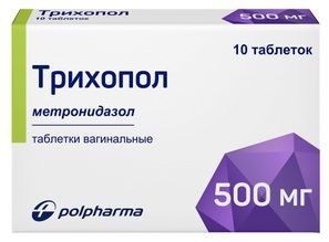 Трихопол 500мг 10 шт. таблетки вагинальные Трихопол 500мг 10 шт. таблетки вагинальные