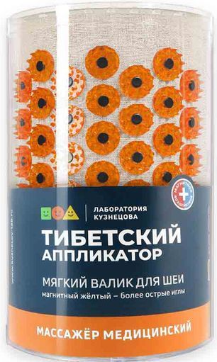 Тибетский аппликатор валик массажный мягкий для шеи желтый Тибетский аппликатор валик массажный мягкий для шеи желтый