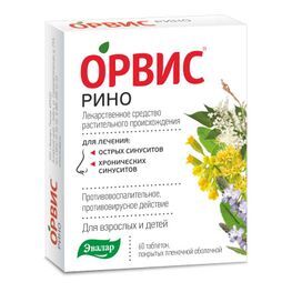 Орвис рино 60 шт. таблетки покрытые пленочной оболочкой Орвис рино 60 шт. таблетки покрытые пленочной оболочкой