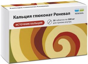 Кальция Глюконат 500мг 30 шт. таблетки Обновление Реневал Пфк Кальция Глюконат 500мг 30 шт. таблетки Обновление Реневал Пфк