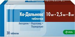 Ко-Дальнева 10мг+2,5мг+8мг 30 шт. таблетки Крка-Рус Ко-Дальнева 10мг+2,5мг+8мг 30 шт. таблетки Крка-Рус