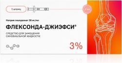 Флексонда-Джиэфси средство для замещения синовиальной жидкости 3% 3мл Флексонда-Джиэфси средство для замещения синовиальной жидкости 3% 3мл