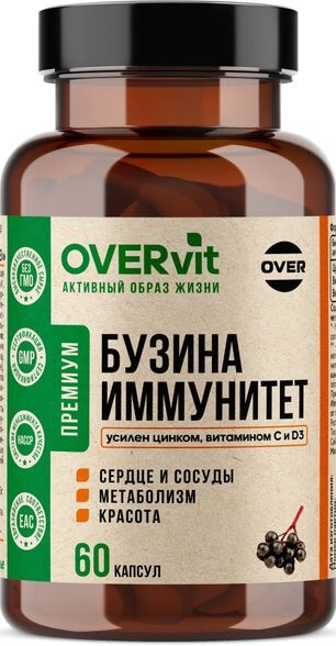 Овервит Бузина Иммунитет капсулы 60 шт. Овервит Бузина Иммунитет капсулы 60 шт.