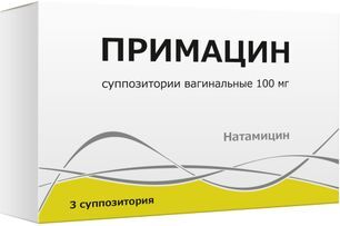 Примацин 100мг 3 шт. суппозитории вагинальные
